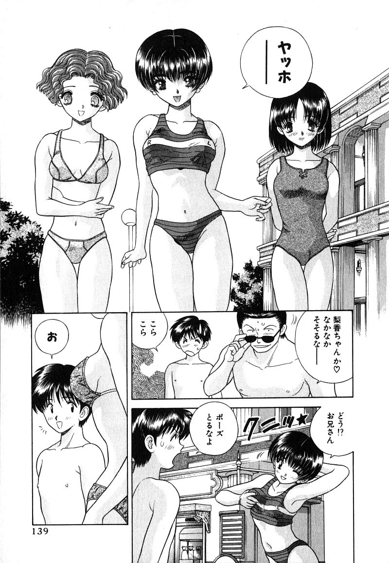 Futari Ecchi - Chapter Vol-002 - Page 141