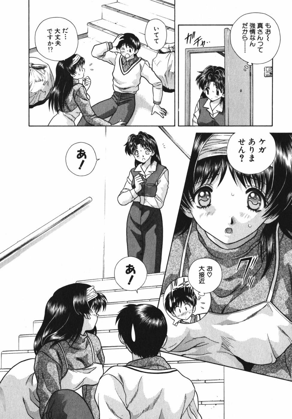 Futari Ecchi - Chapter Vol-006 - Page 152