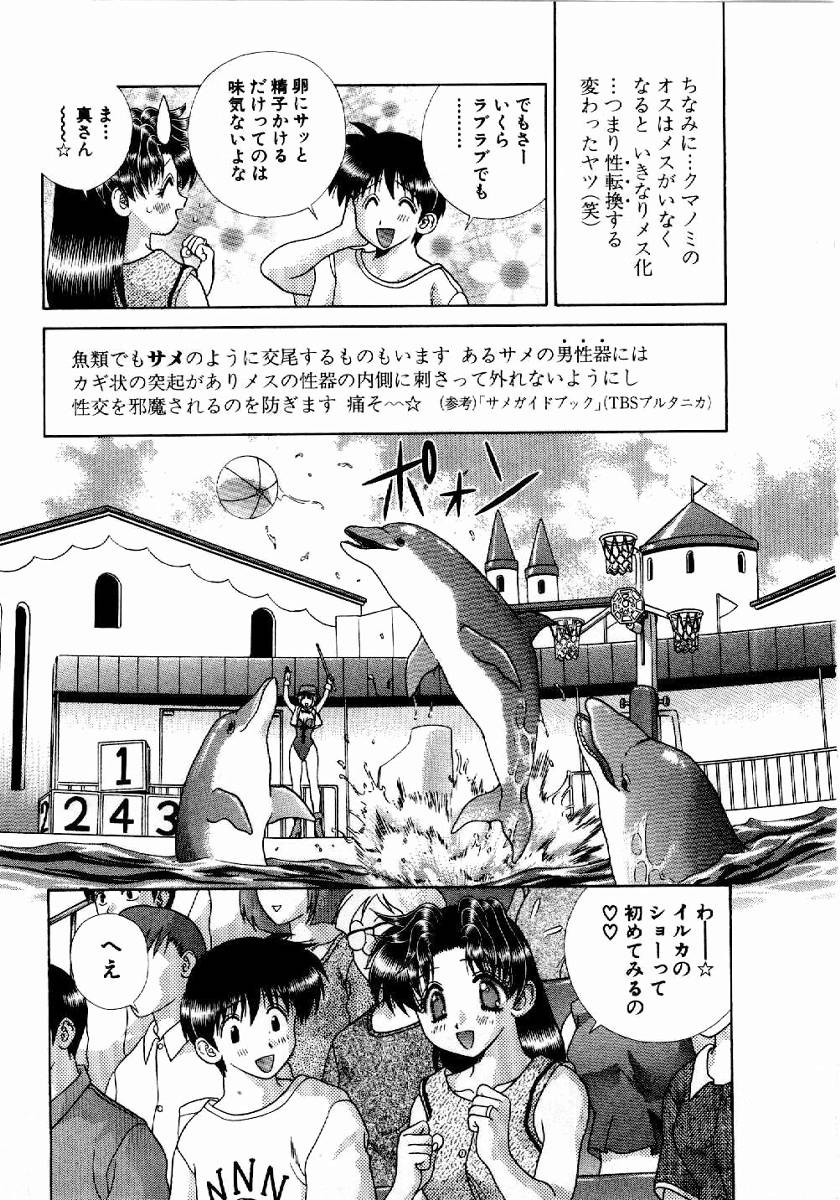 Futari Ecchi - Chapter Vol-020 - Page 28