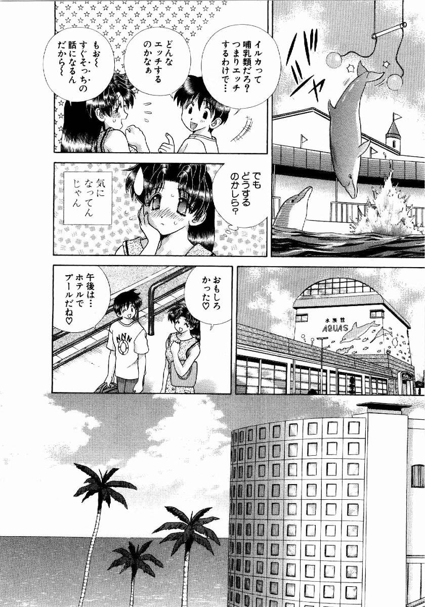 Futari Ecchi - Chapter Vol-020 - Page 29