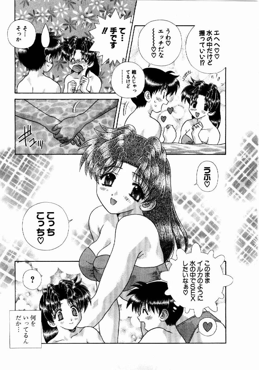 Futari Ecchi - Chapter Vol-020 - Page 32