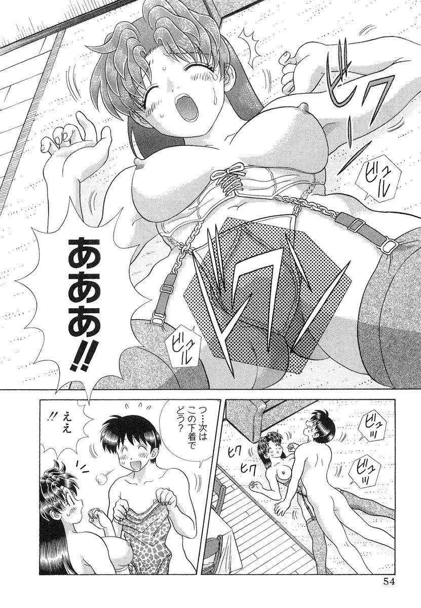 Futari Ecchi - Chapter Vol-028 - Page 57