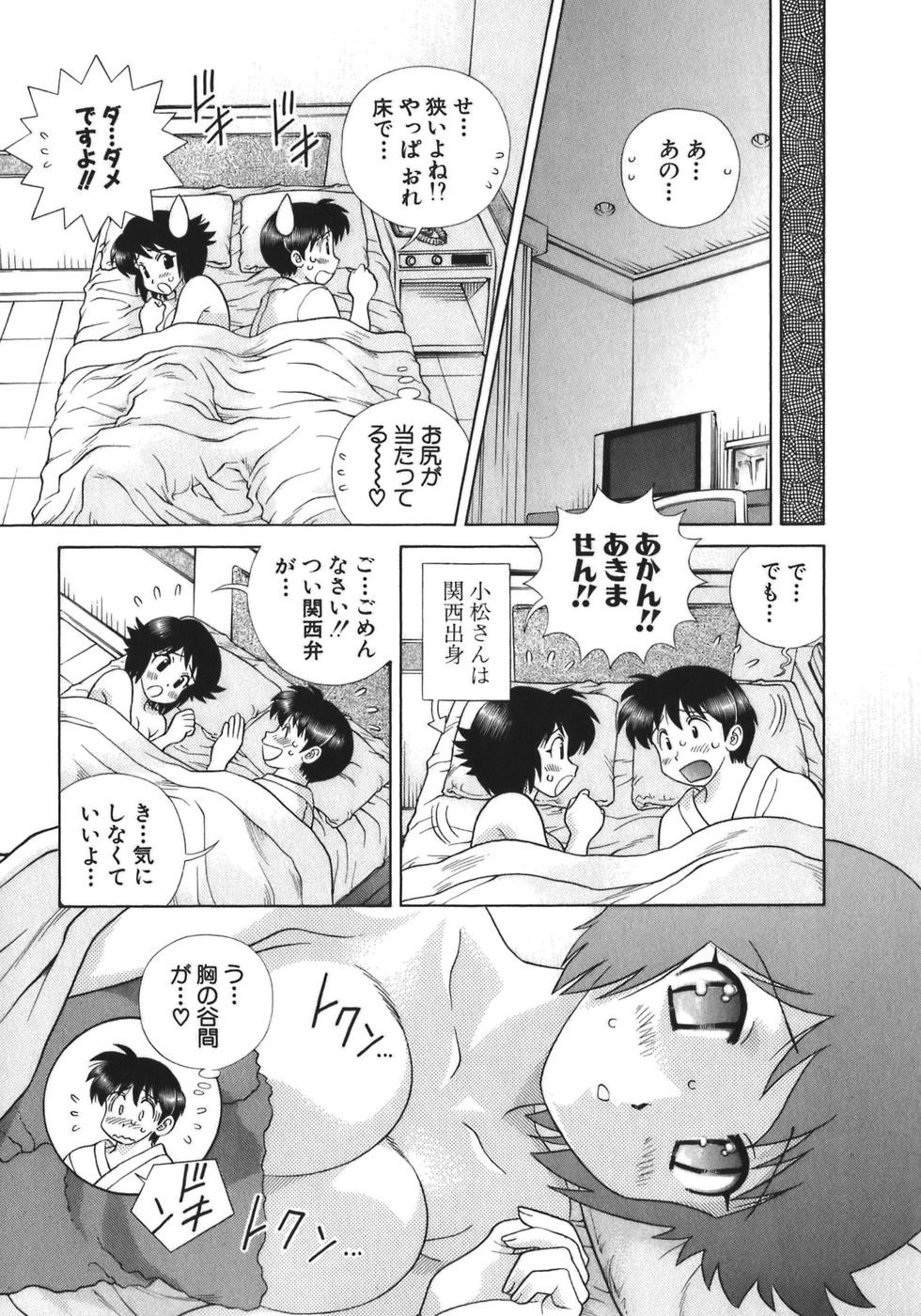 Futari Ecchi - Chapter Vol-035 - Page 34