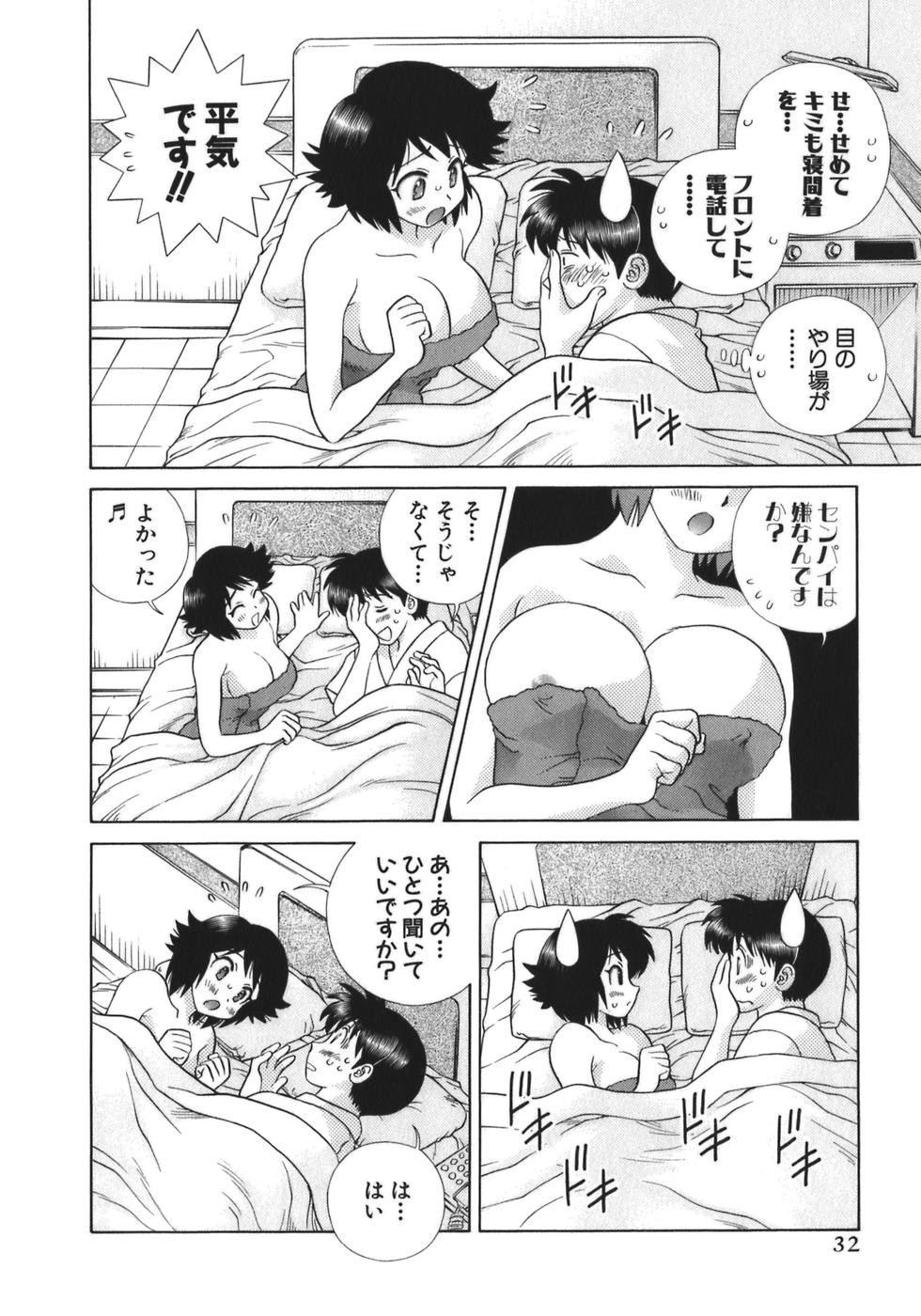 Futari Ecchi - Chapter Vol-035 - Page 35