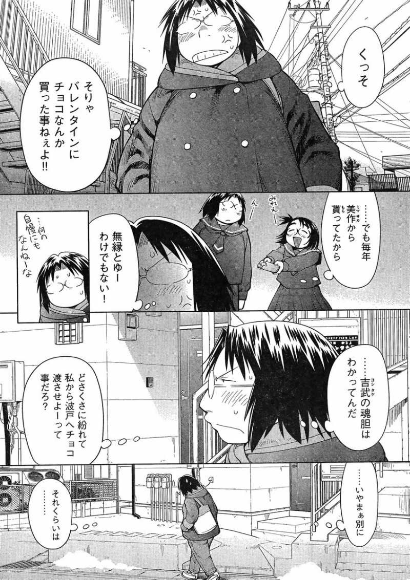 Genshiken - Chapter 100 - Page 9