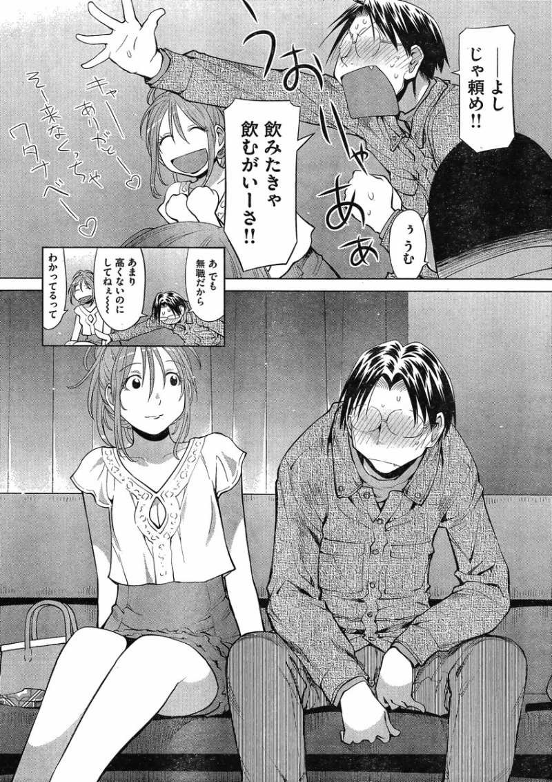 Genshiken - Chapter 102 - Page 18