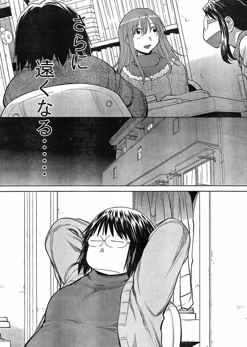 Genshiken - Chapter 104 - Page 6