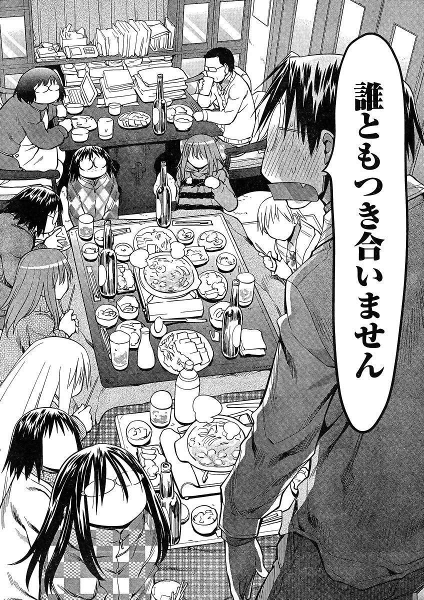 Genshiken - Chapter 122 - Page 14