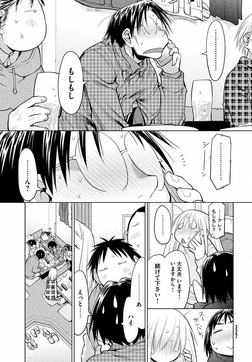 Genshiken - Chapter 126 - Page 7