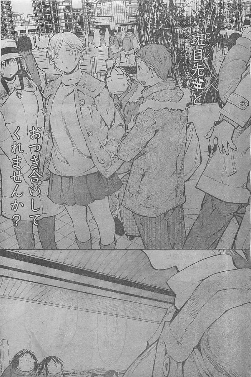 Genshiken - Chapter 90 - Page 3