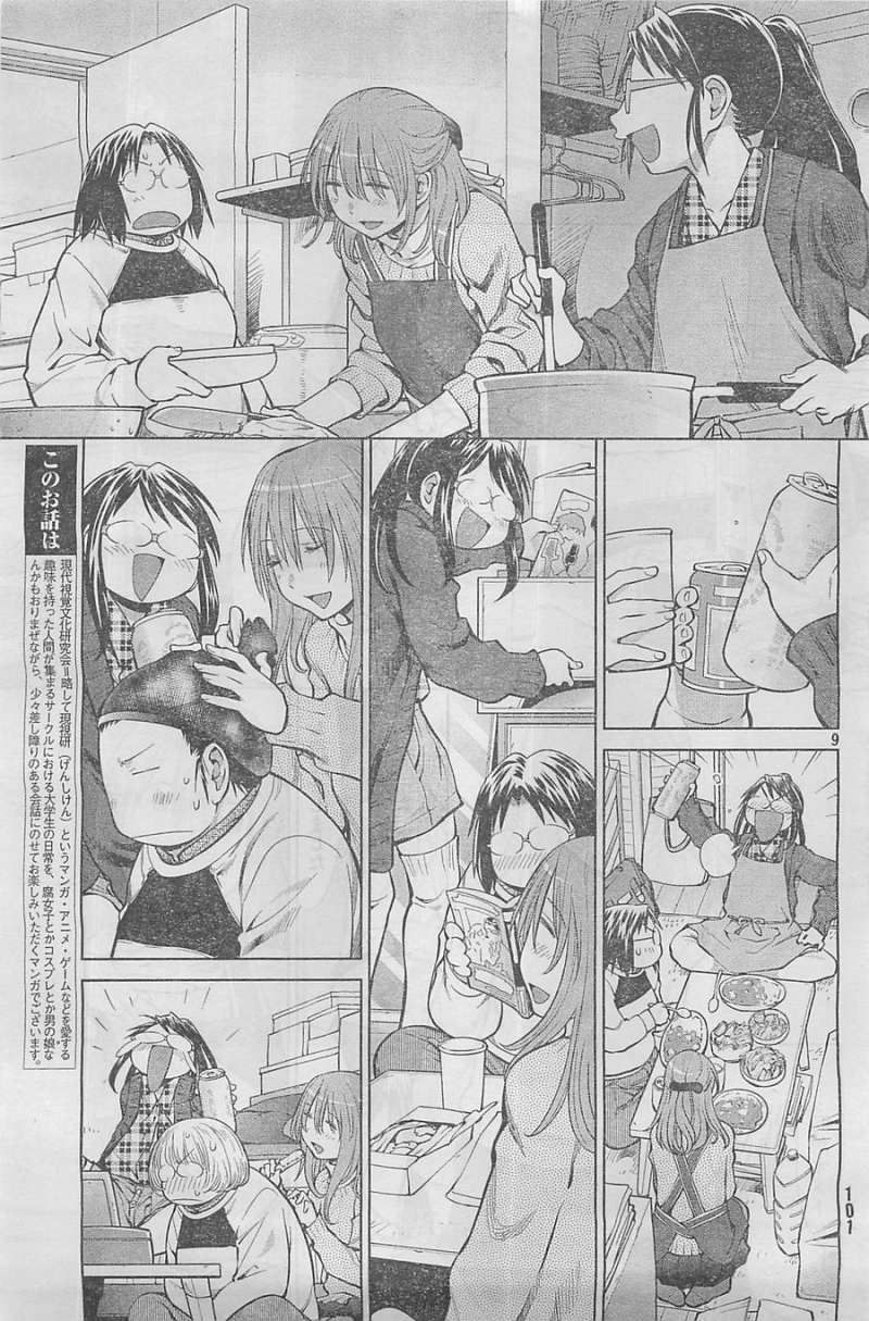 Genshiken - Chapter 97 - Page 9