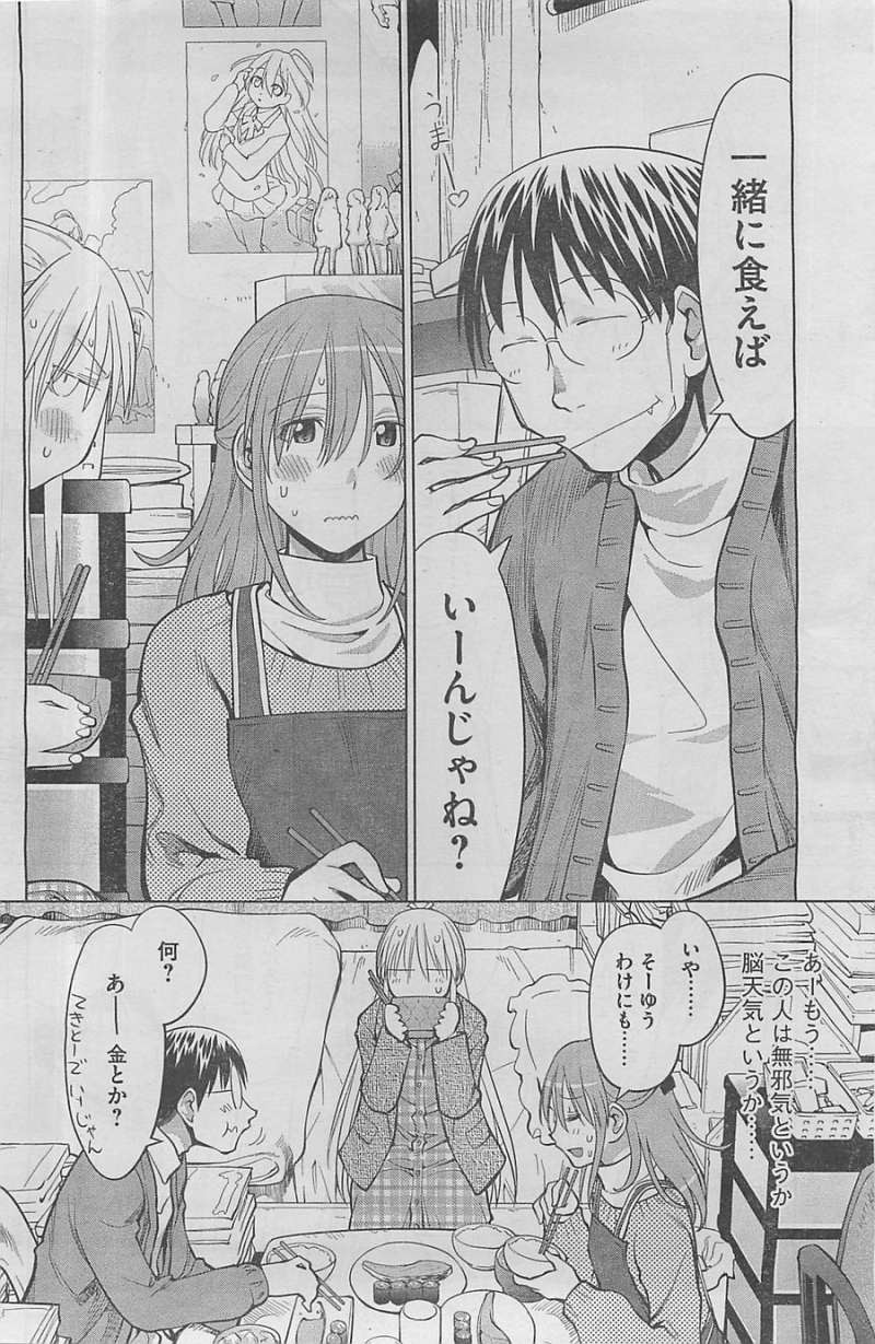 Genshiken - Chapter 98 - Page 18