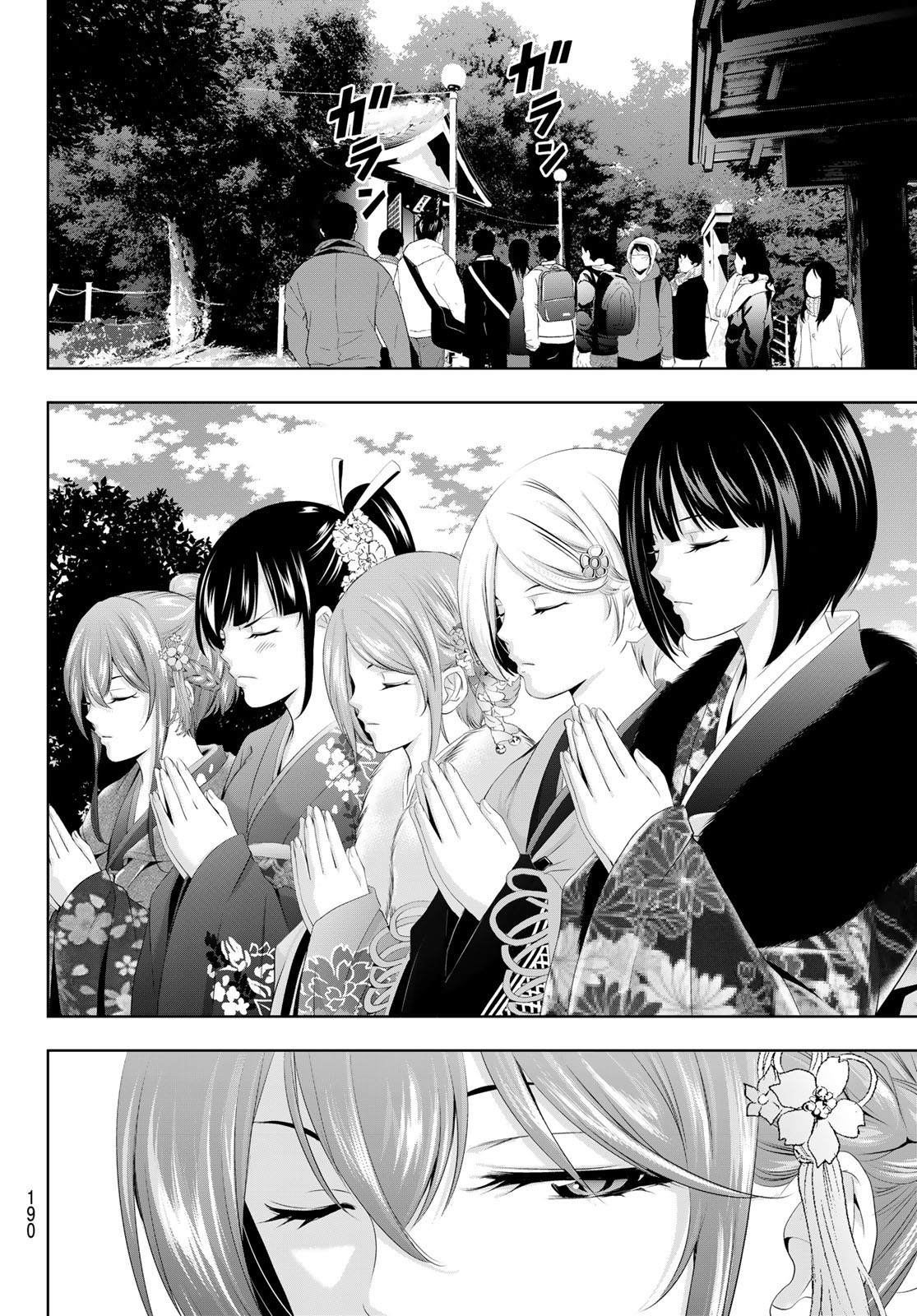 Goddess-Cafe-Terrace - Chapter 084 - Page 10