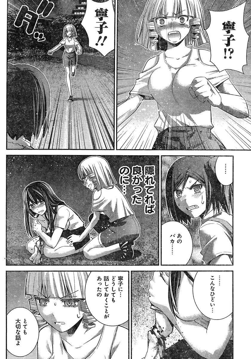 Gokukoku no Brynhildr - Chapter 152 - Page 15