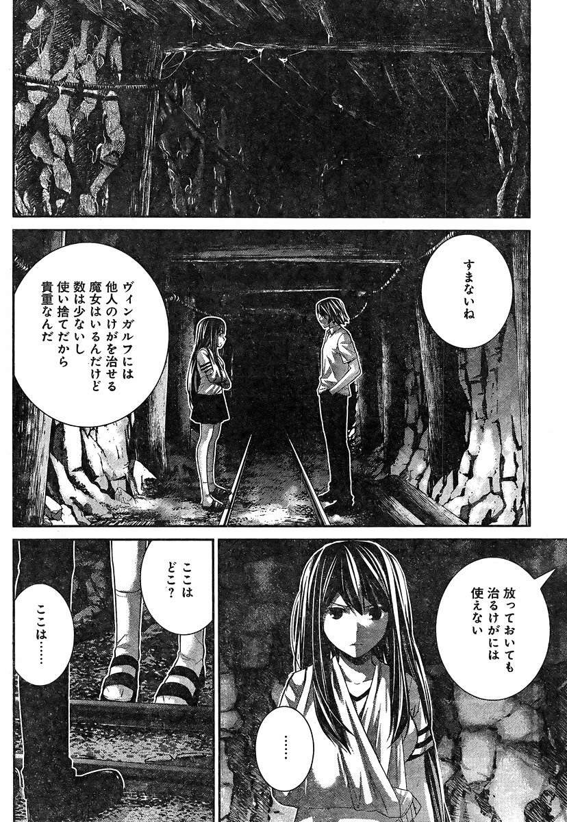 Gokukoku no Brynhildr - Chapter 154 - Page 10