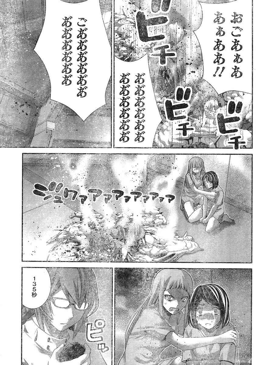 Gokukoku no Brynhildr - Chapter 159 - Page 9