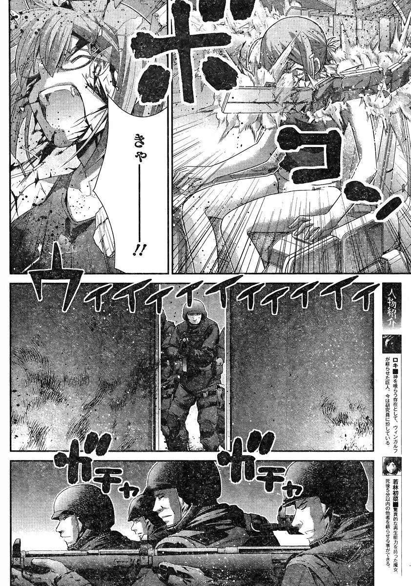 Gokukoku no Brynhildr - Chapter 173 - Page 4