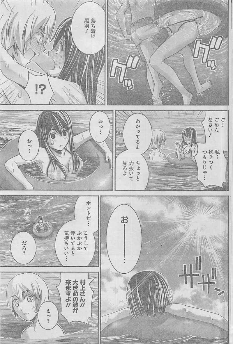 Gokukoku no Brynhildr - Chapter 56 - Page 15