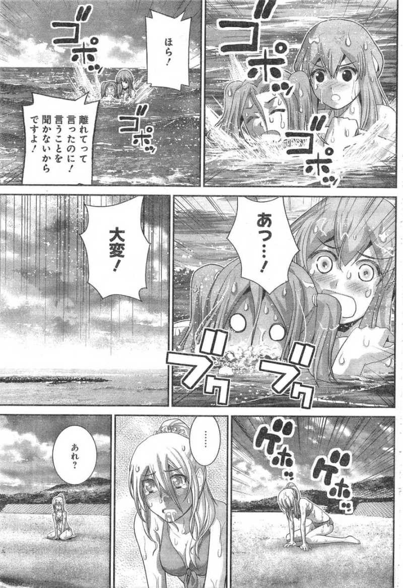 Gokukoku no Brynhildr - Chapter 57 - Page 15