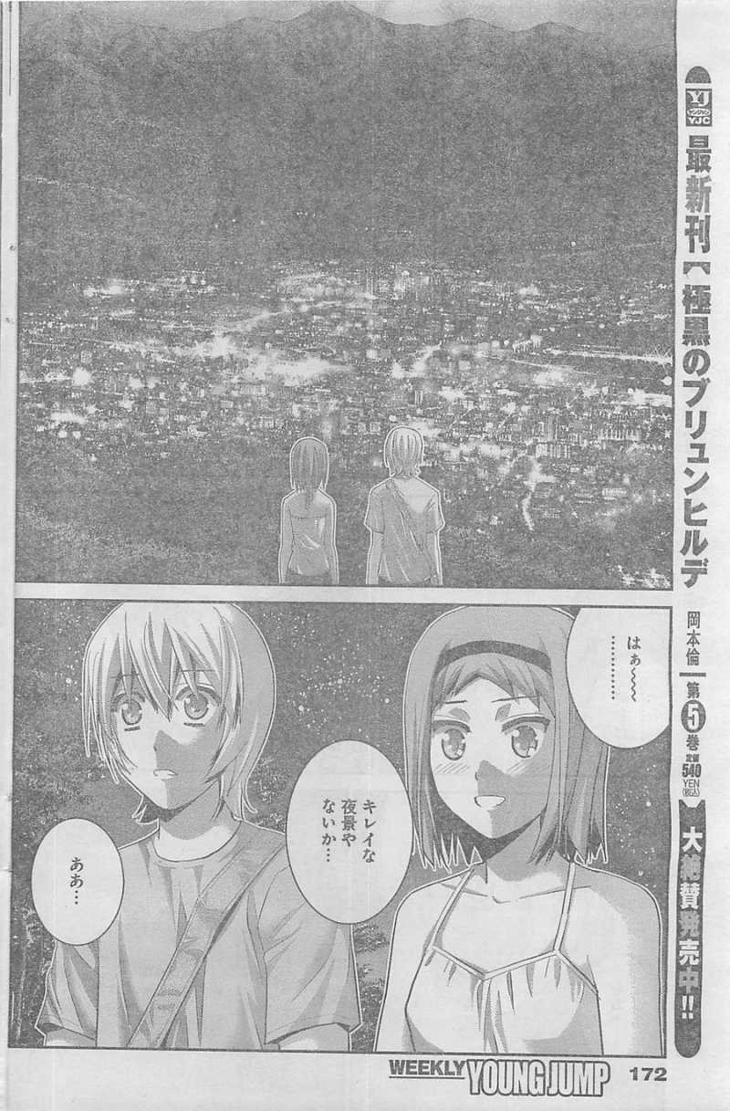 Gokukoku no Brynhildr - Chapter 65 - Page 6