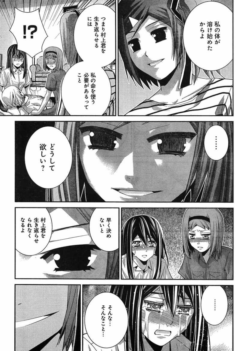 Gokukoku no Brynhildr - Chapter 73 - Page 9