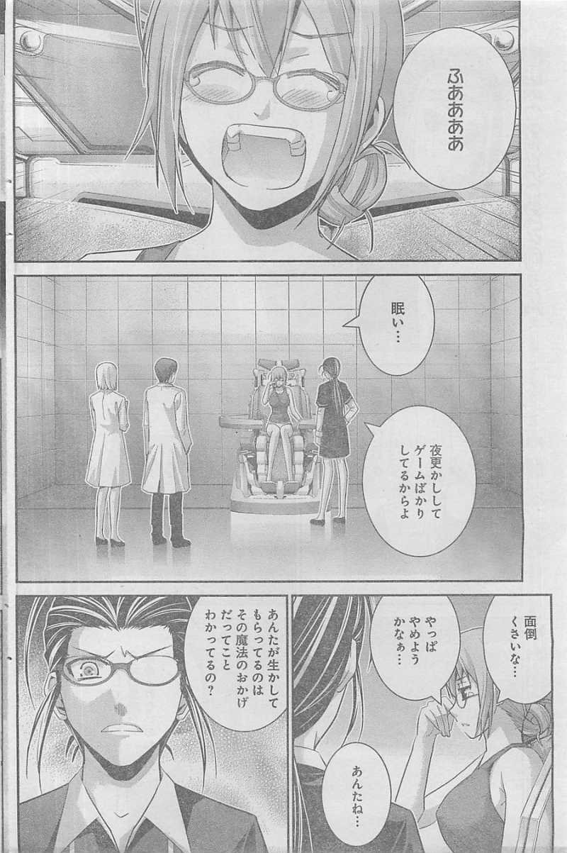 Gokukoku no Brynhildr - Chapter 80 - Page 4