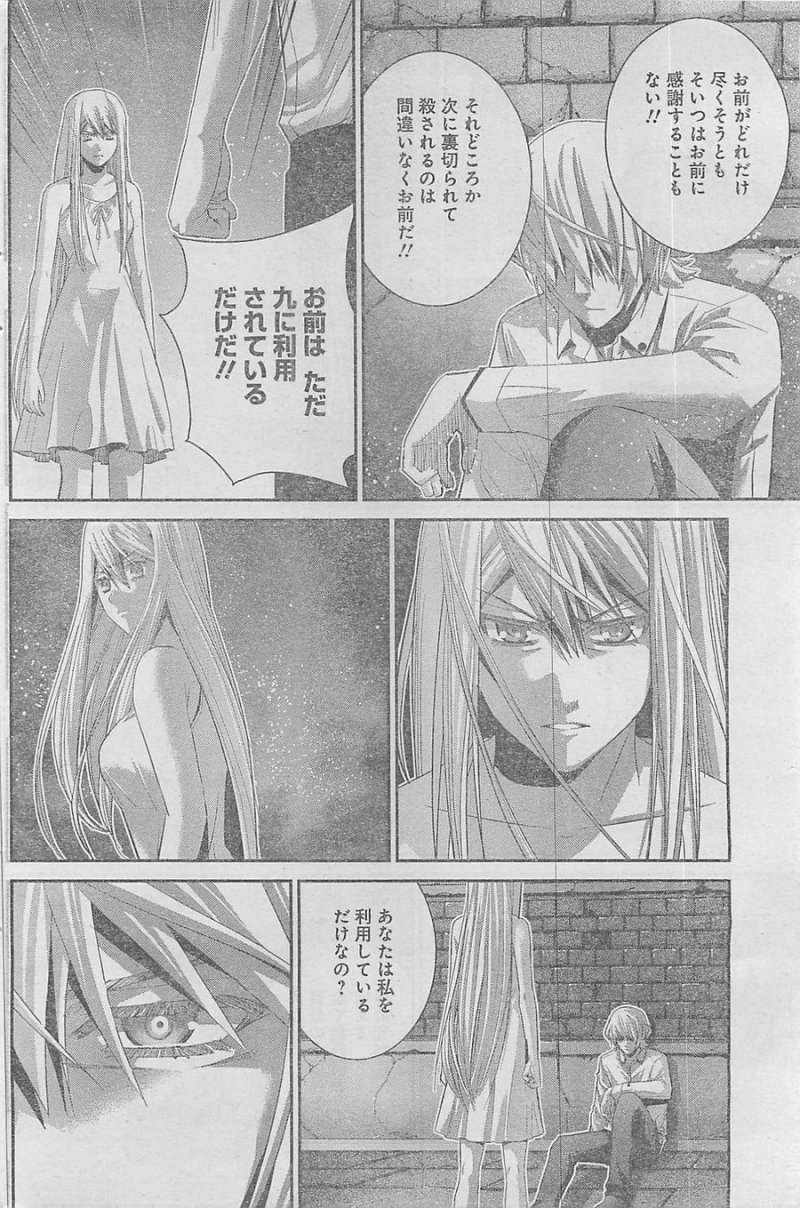 Gokukoku no Brynhildr - Chapter 89 - Page 10