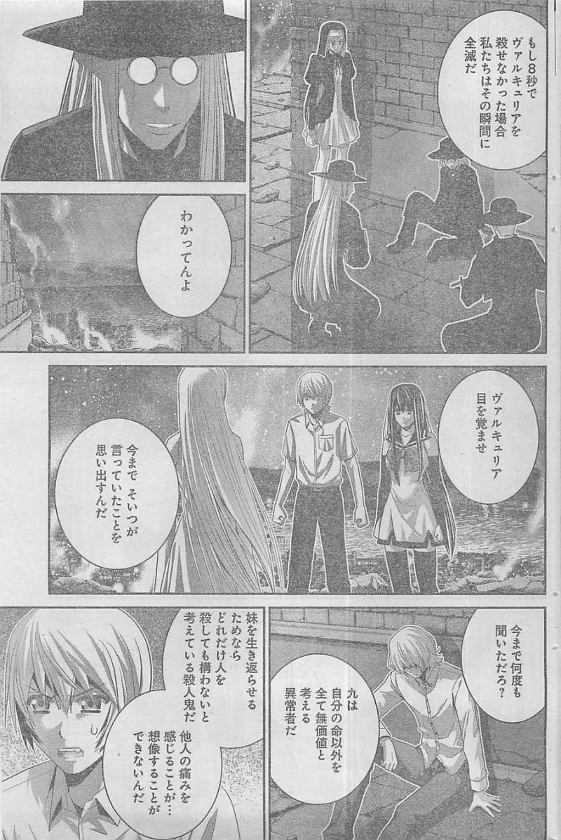 Gokukoku no Brynhildr - Chapter 89 - Page 9