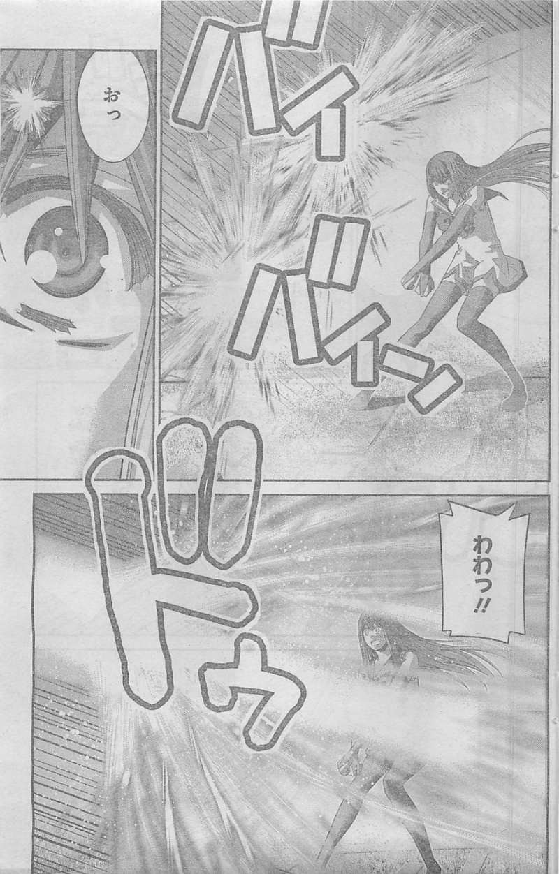 Gokukoku no Brynhildr - Chapter 96 - Page 9