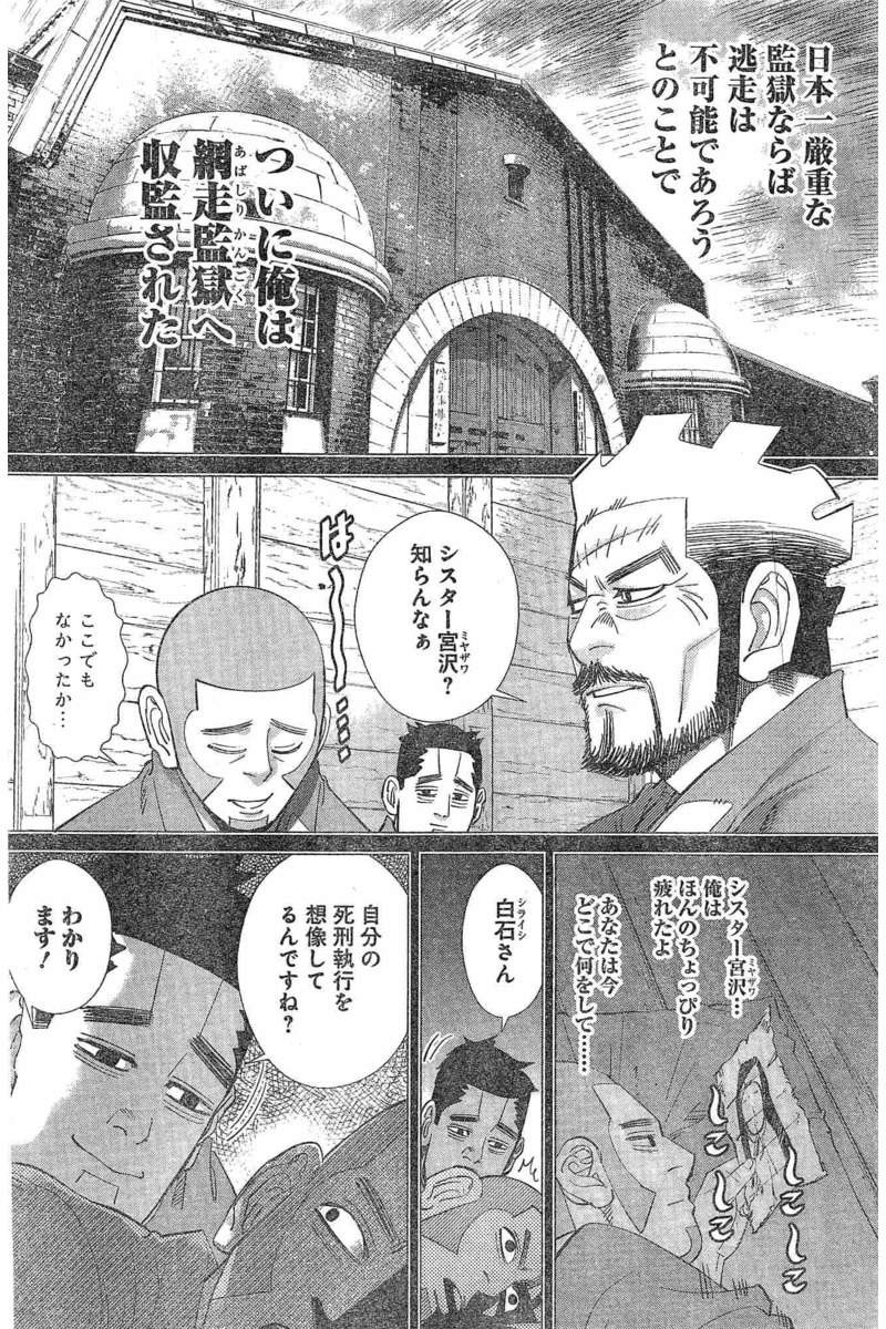 Golden Kamui - Chapter 085 - Page 10