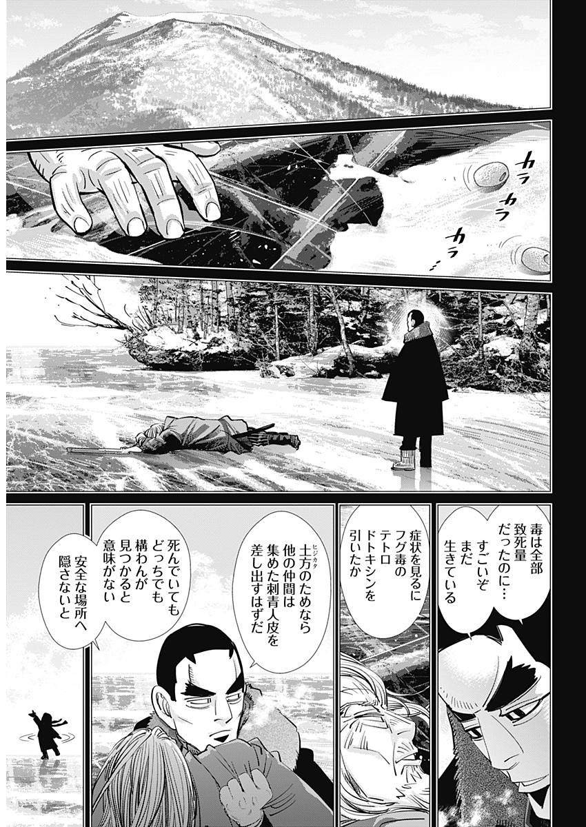 Golden Kamui - Chapter 172 - Page 21