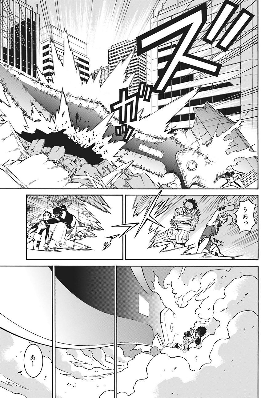 HiniIru - Like a Moth flying into the Flame - Chapter 13 - Page 8