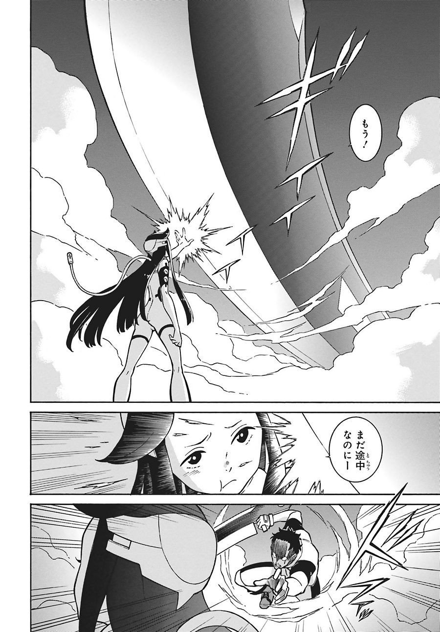 HiniIru - Like a Moth flying into the Flame - Chapter 13 - Page 9