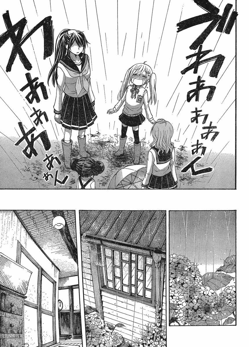 JA - Joshi ni Yoru Agriculture - Chapter 007 - Page 24