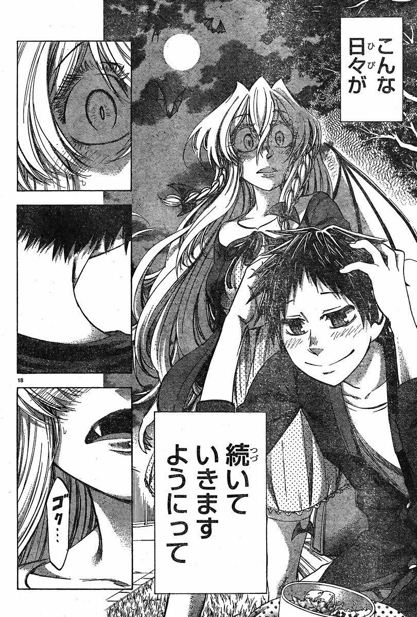 Jitsu wa Watashi wa - Chapter 101 - Page 18