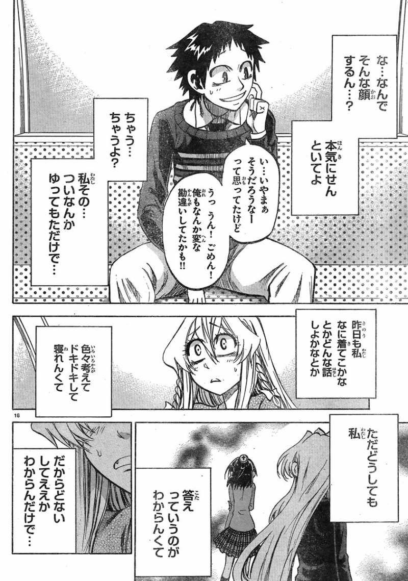 Jitsu wa Watashi wa - Chapter 70 - Page 16