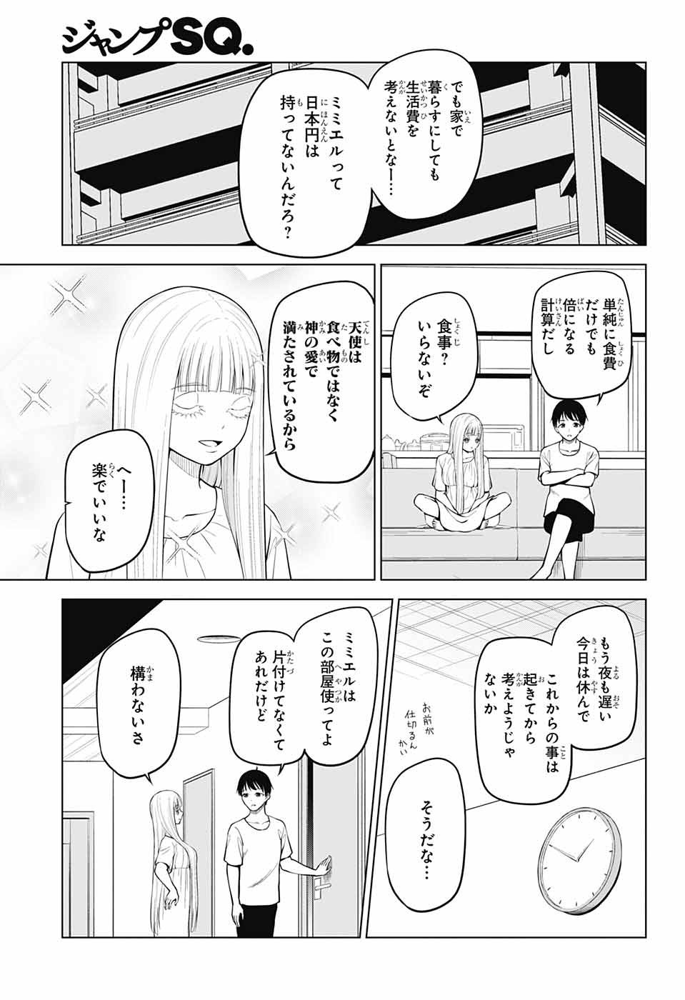 Jump Square - Chapter 2022-10 - Page 38