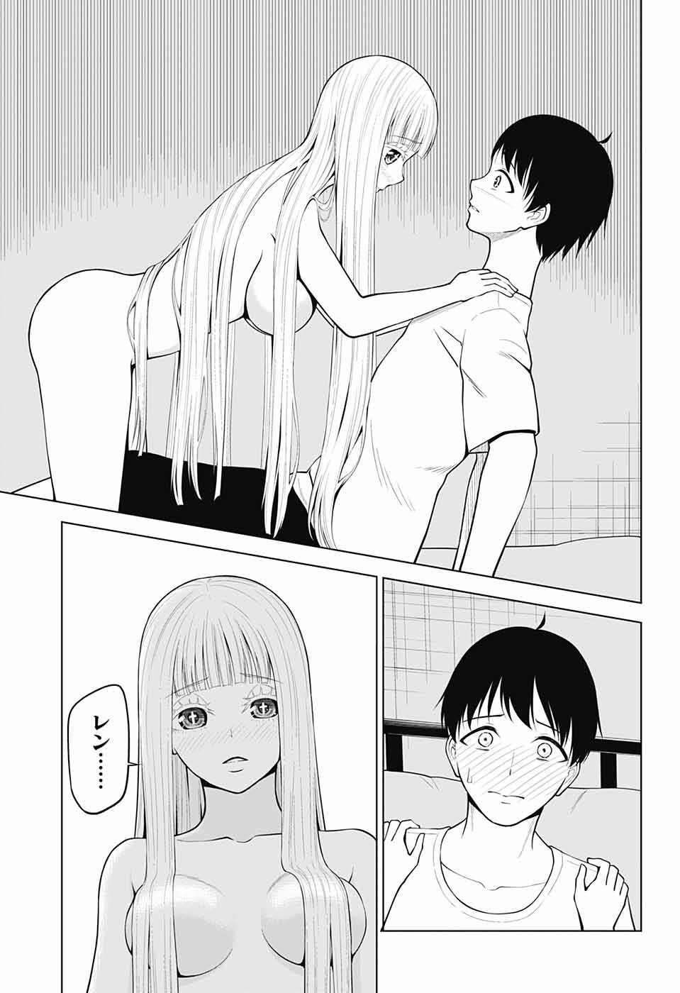 Jump Square - Chapter 2022-10 - Page 42