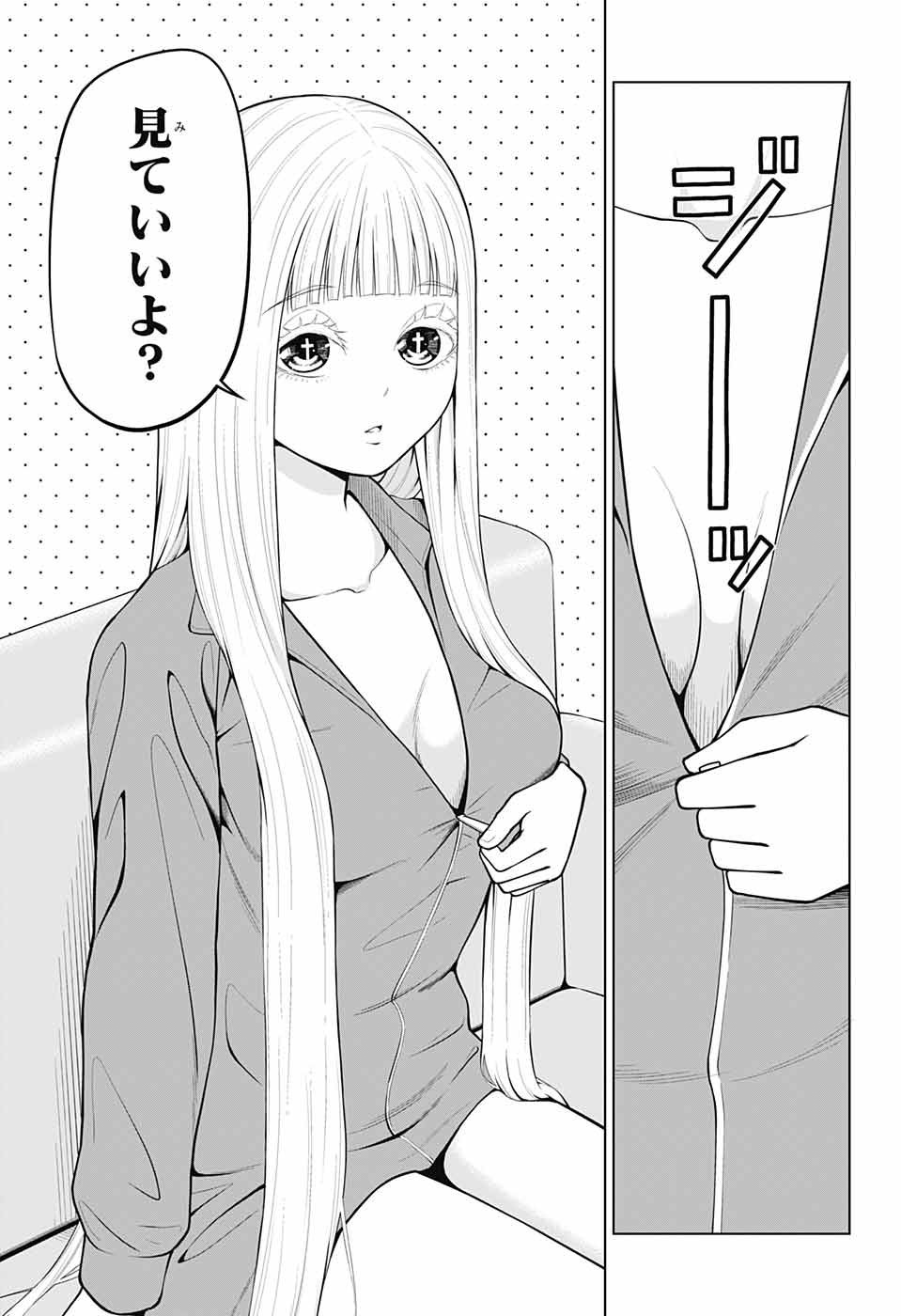 Jump Square - Chapter 2022-10 - Page 51