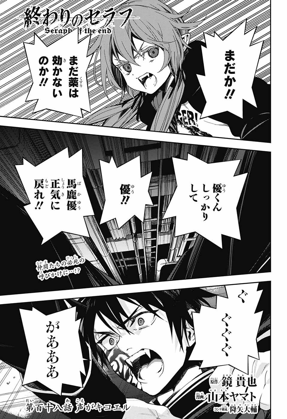 Jump Square - Chapter 2022-10 - Page 56