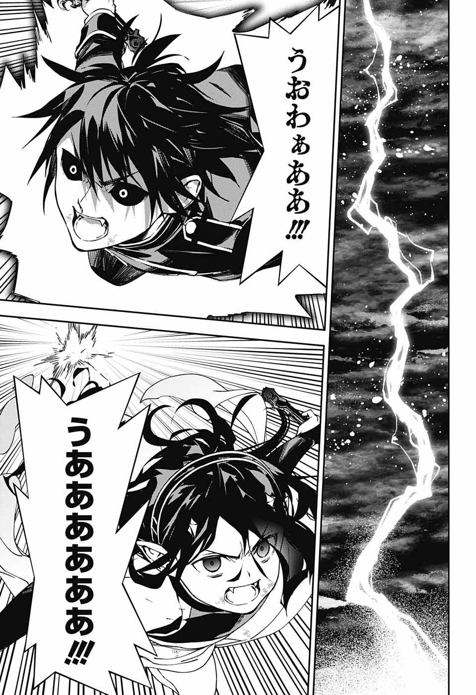 Jump Square - Chapter 2022-10 - Page 58