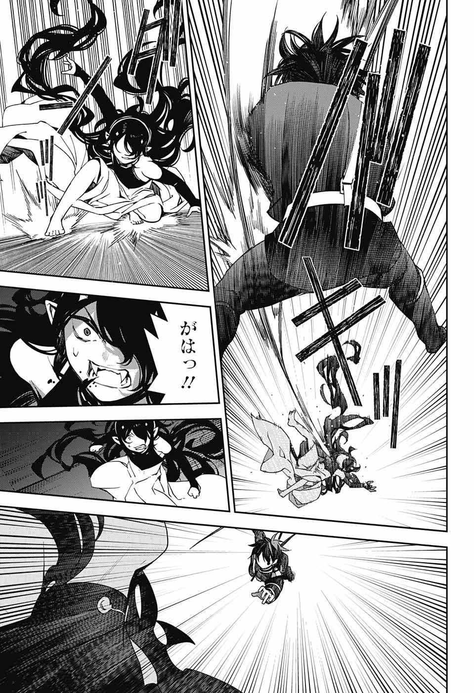 Jump Square - Chapter 2022-10 - Page 60