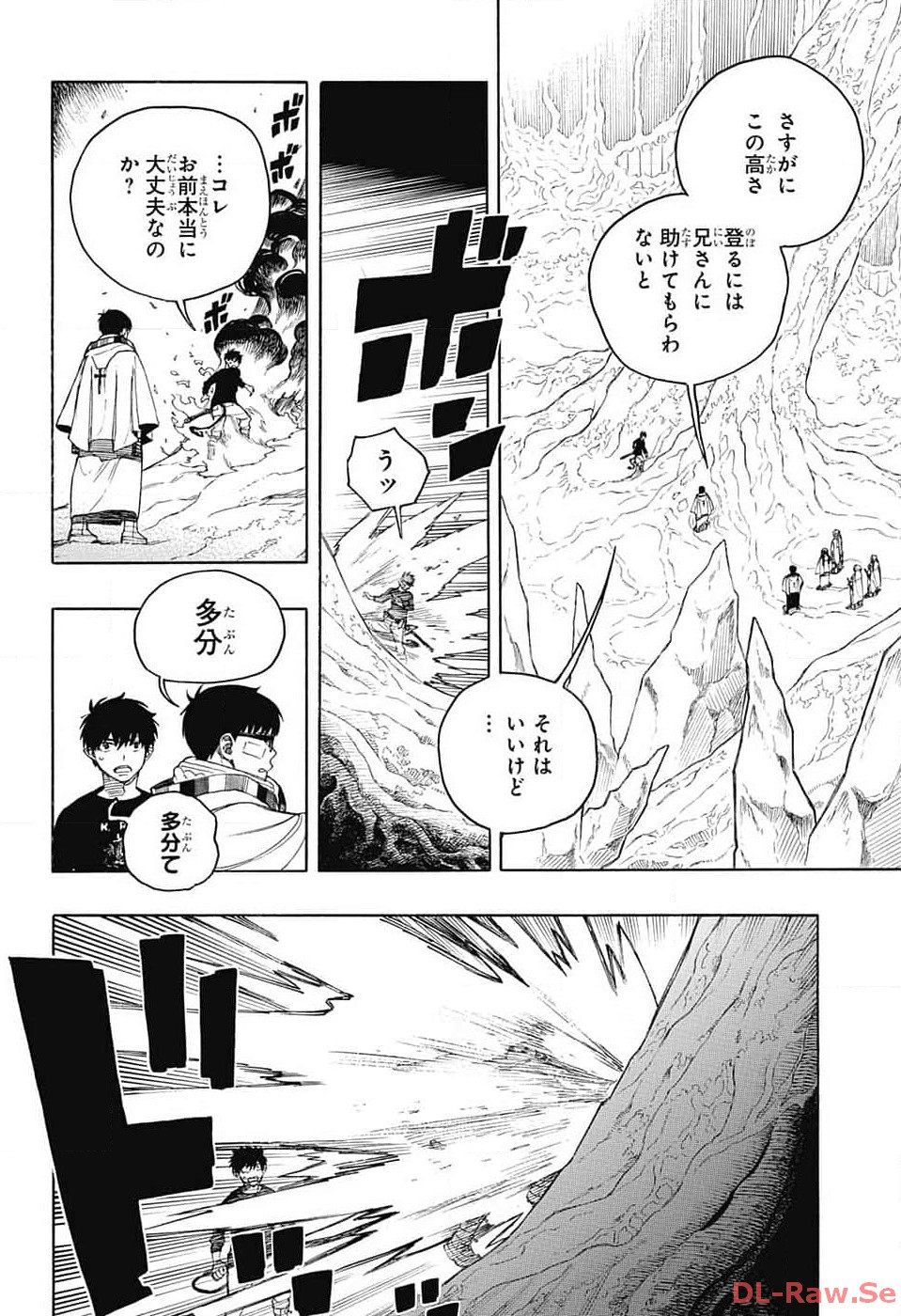 Jump Square - Chapter 2024-02 - Page 23