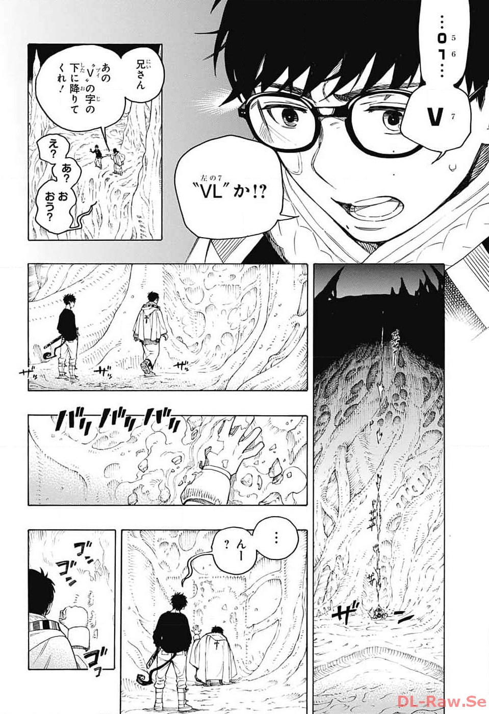 Jump Square - Chapter 2024-02 - Page 35