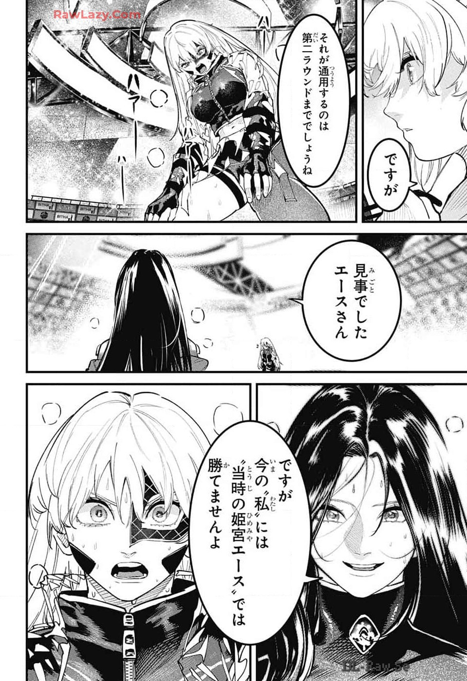 Jump Square - Chapter 2024-09 - Page 719