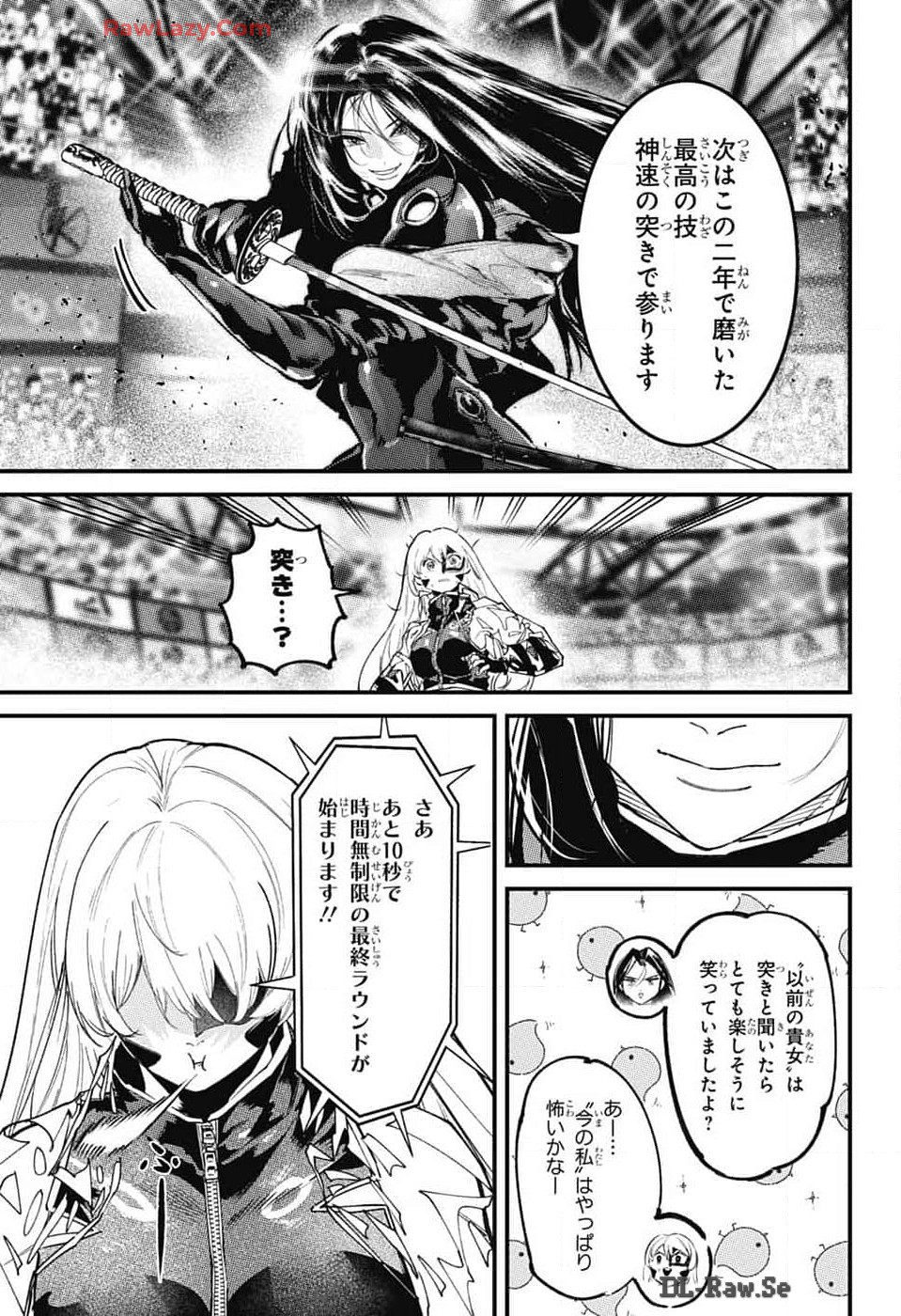 Jump Square - Chapter 2024-09 - Page 722