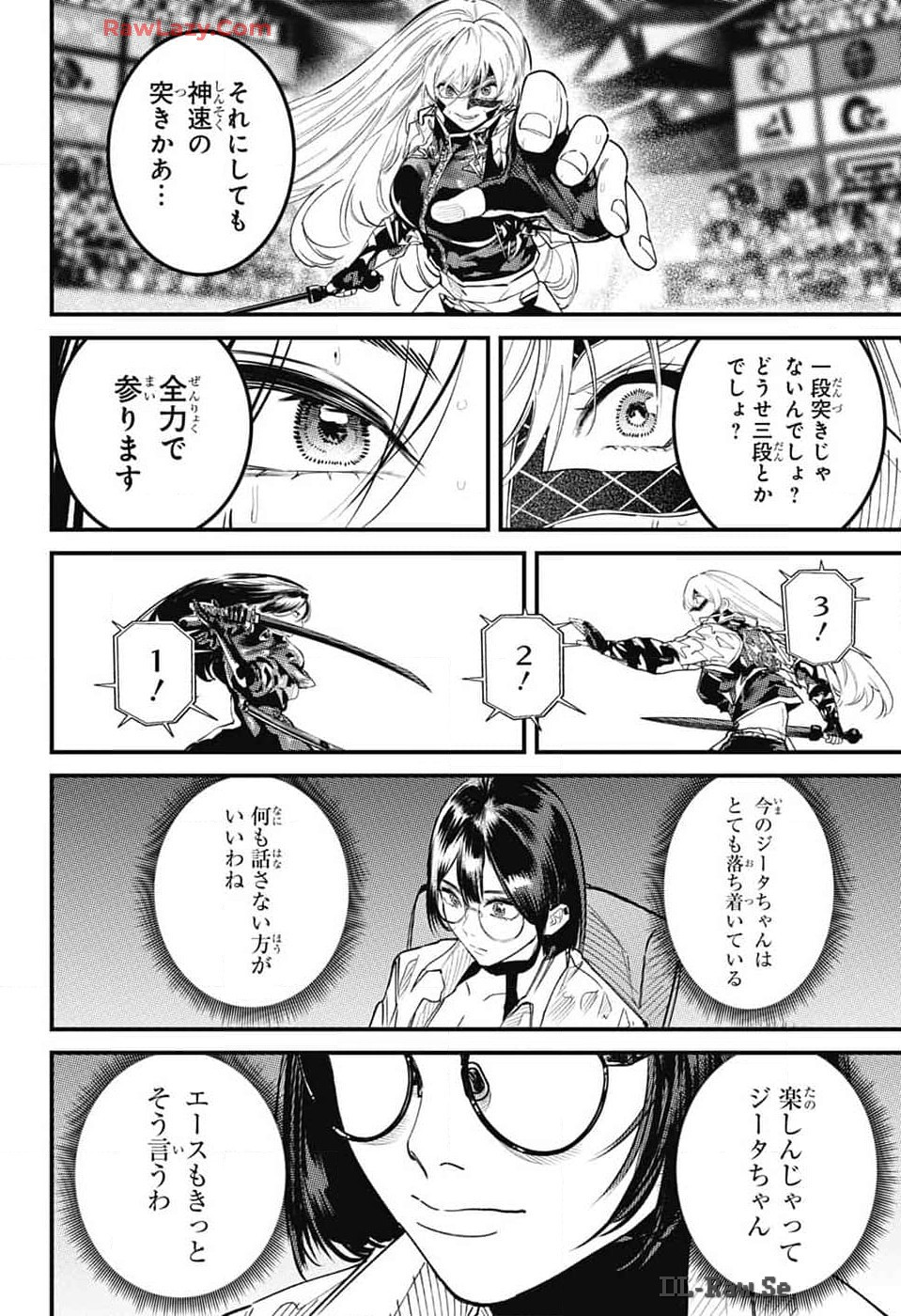 Jump Square - Chapter 2024-09 - Page 723