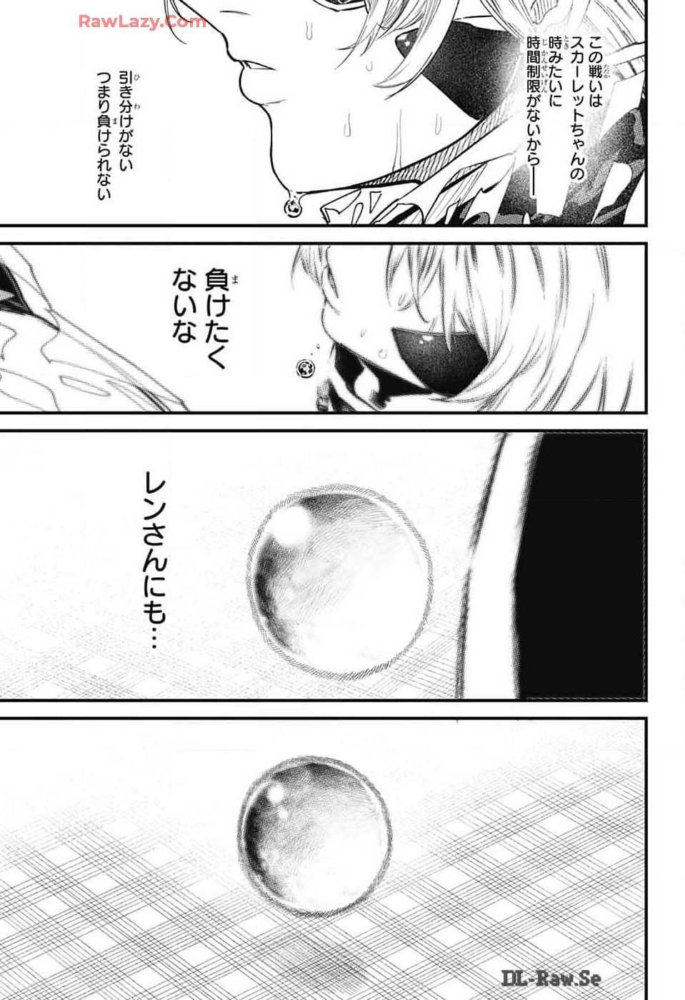 Jump Square - Chapter 2024-09 - Page 724