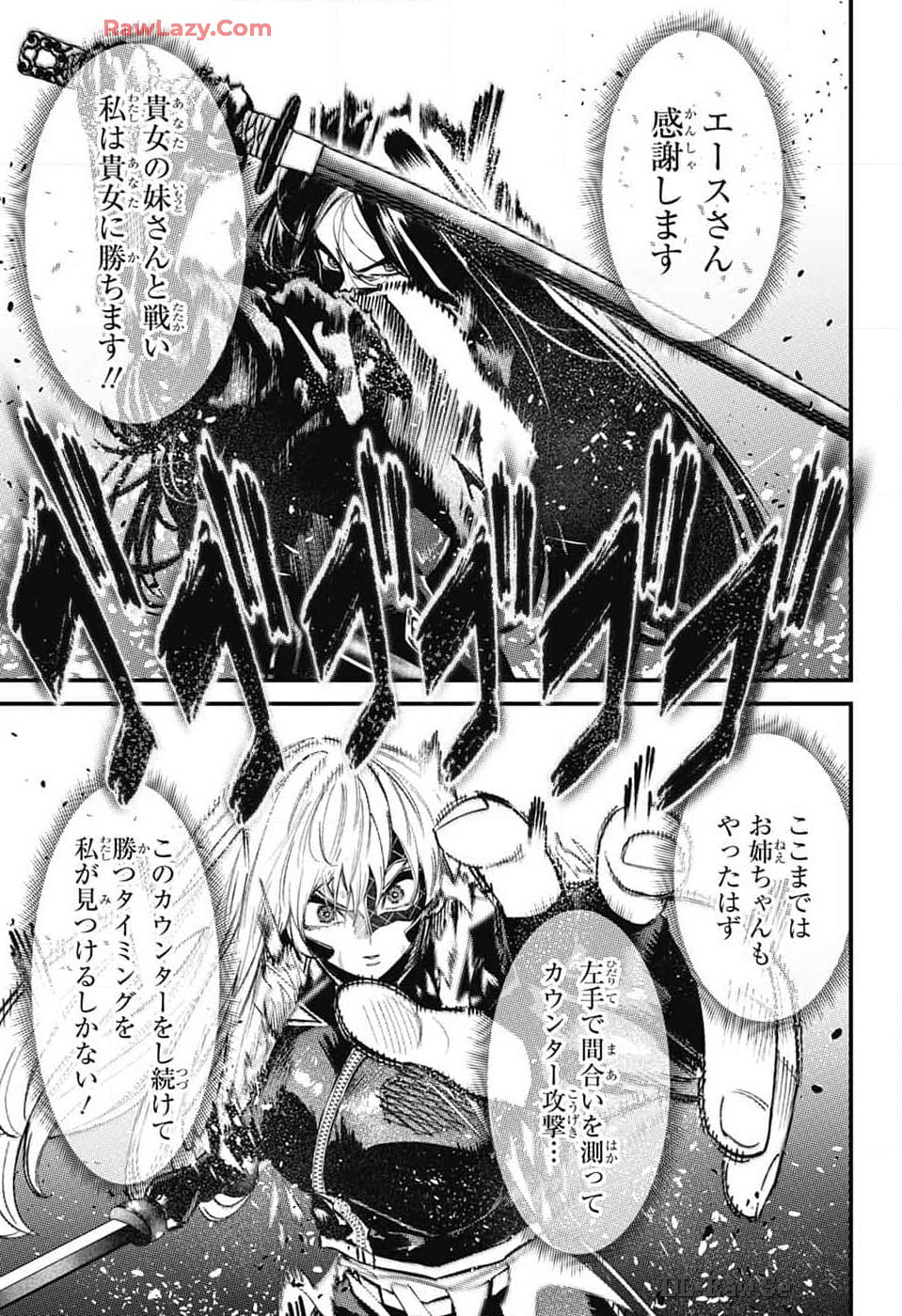 Jump Square - Chapter 2024-09 - Page 730
