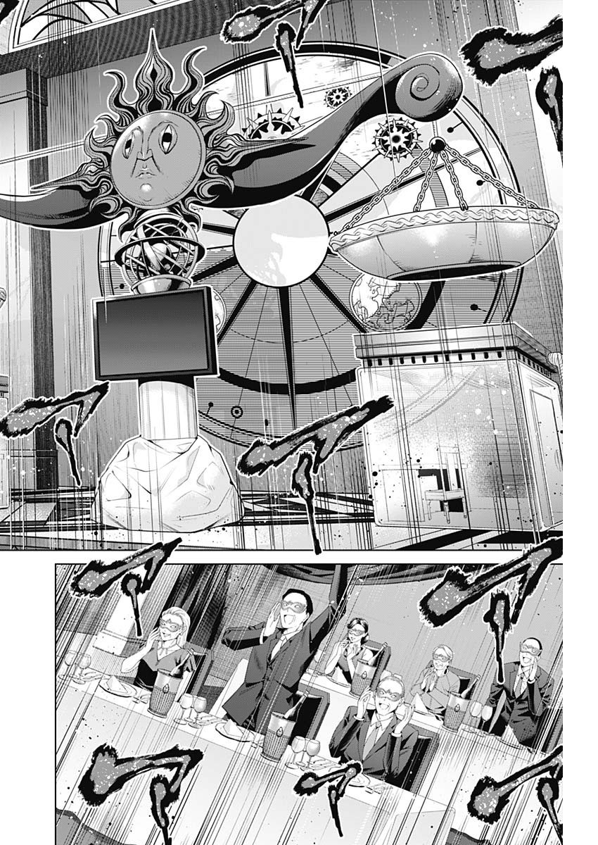 Junket Bank - Chapter 070 - Page 6